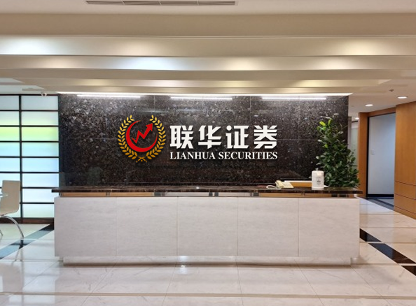 配资网之家_无息配资平台_正规配资股票